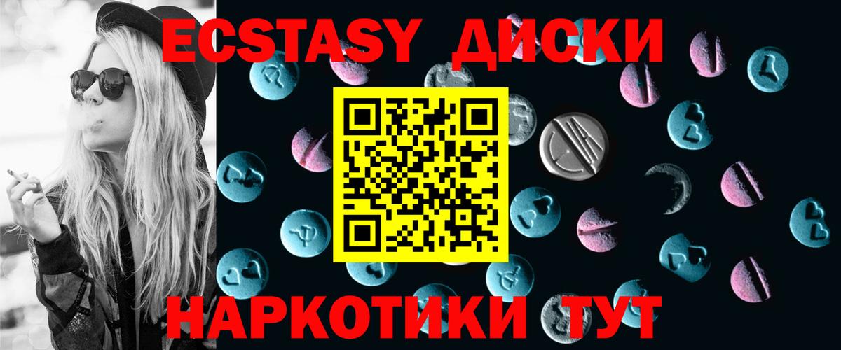 даркнет официальный сайт  Экстази бентли  Киселёвск  Вход с VPN  Ecstasy VHQ  Экстази 