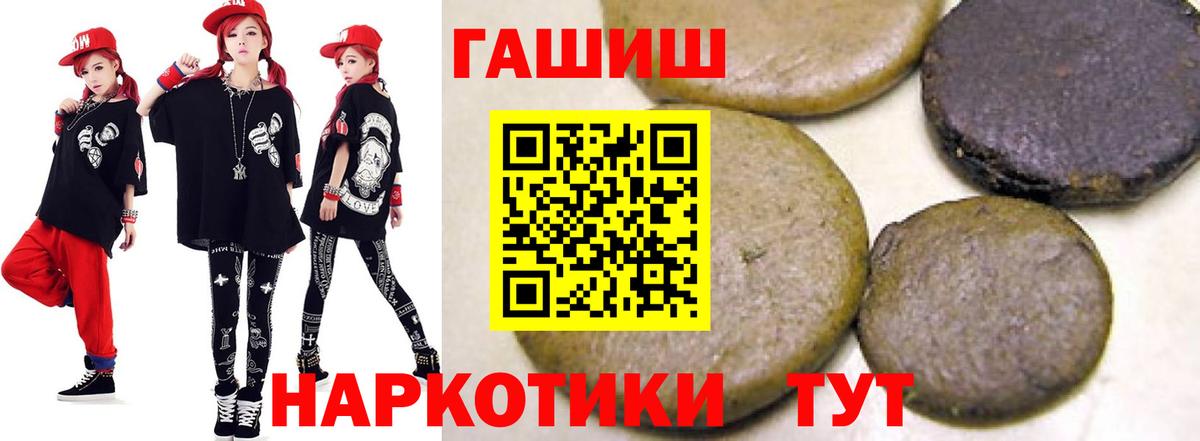 ГАШ 40% ТГК Киселёвск