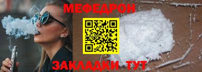 а пвп мука Кунгур