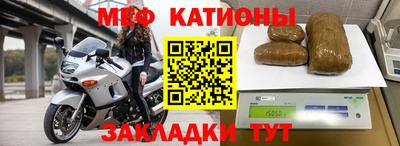 а пвп мука Кунгур