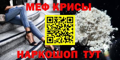 а пвп мука Кунгур
