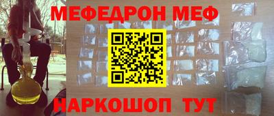 эйфоретик Кумертау