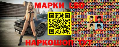 эйфоретик Кумертау