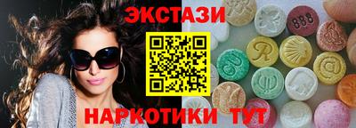 эйфоретик Кумертау