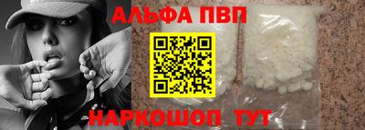 а пвп мука Кунгур