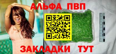 трава Кулебаки