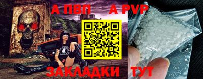 а пвп мука Кунгур