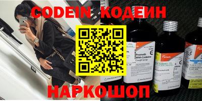 эйфоретик Кумертау