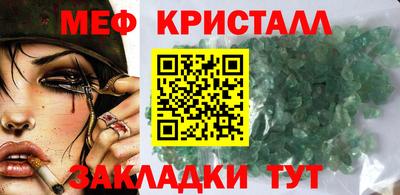 трава Кулебаки
