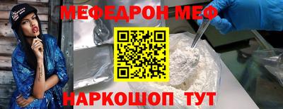 а пвп мука Кунгур