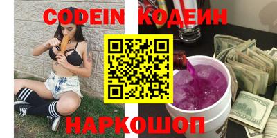 трава Кулебаки