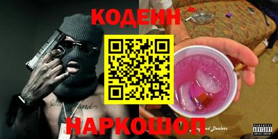 эйфоретик Кумертау