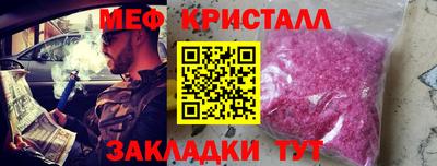 эйфоретик Кумертау