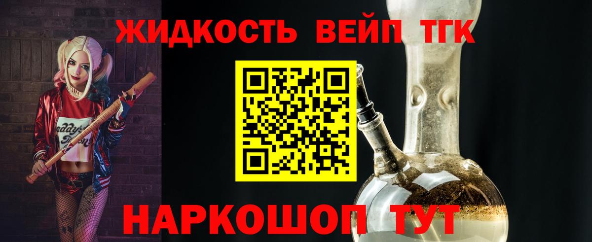 Дистиллят ТГК концентрат Киселёвск