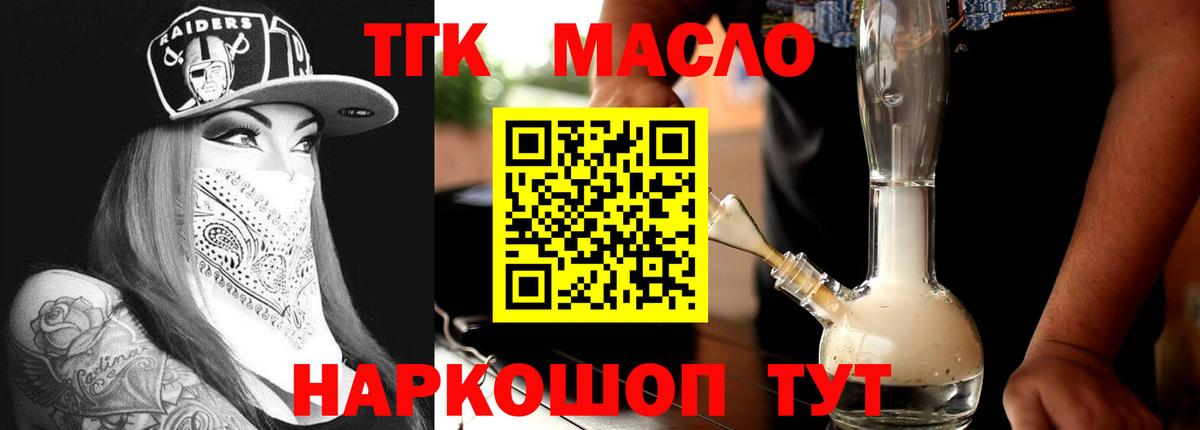 Киселёвск  ТГК Wax  мега сайт  ТГК Wax  Вход с VPN 